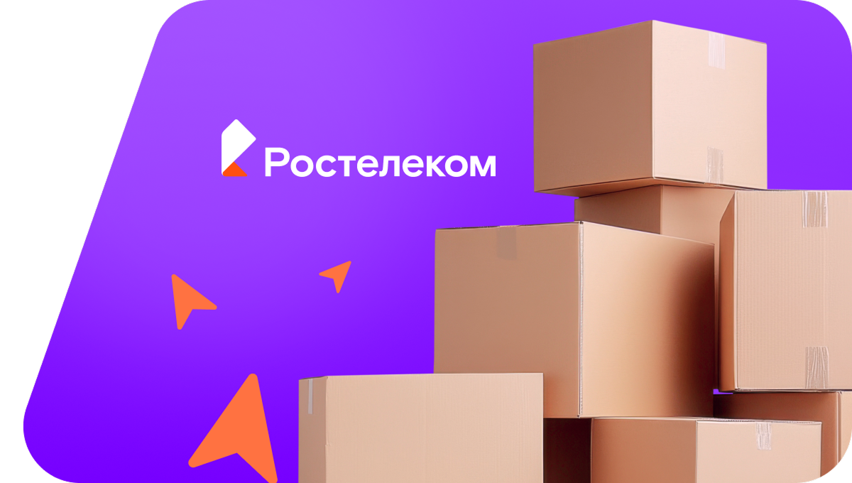 Переезд в новую квартирув&nbsp;аул Ямангой